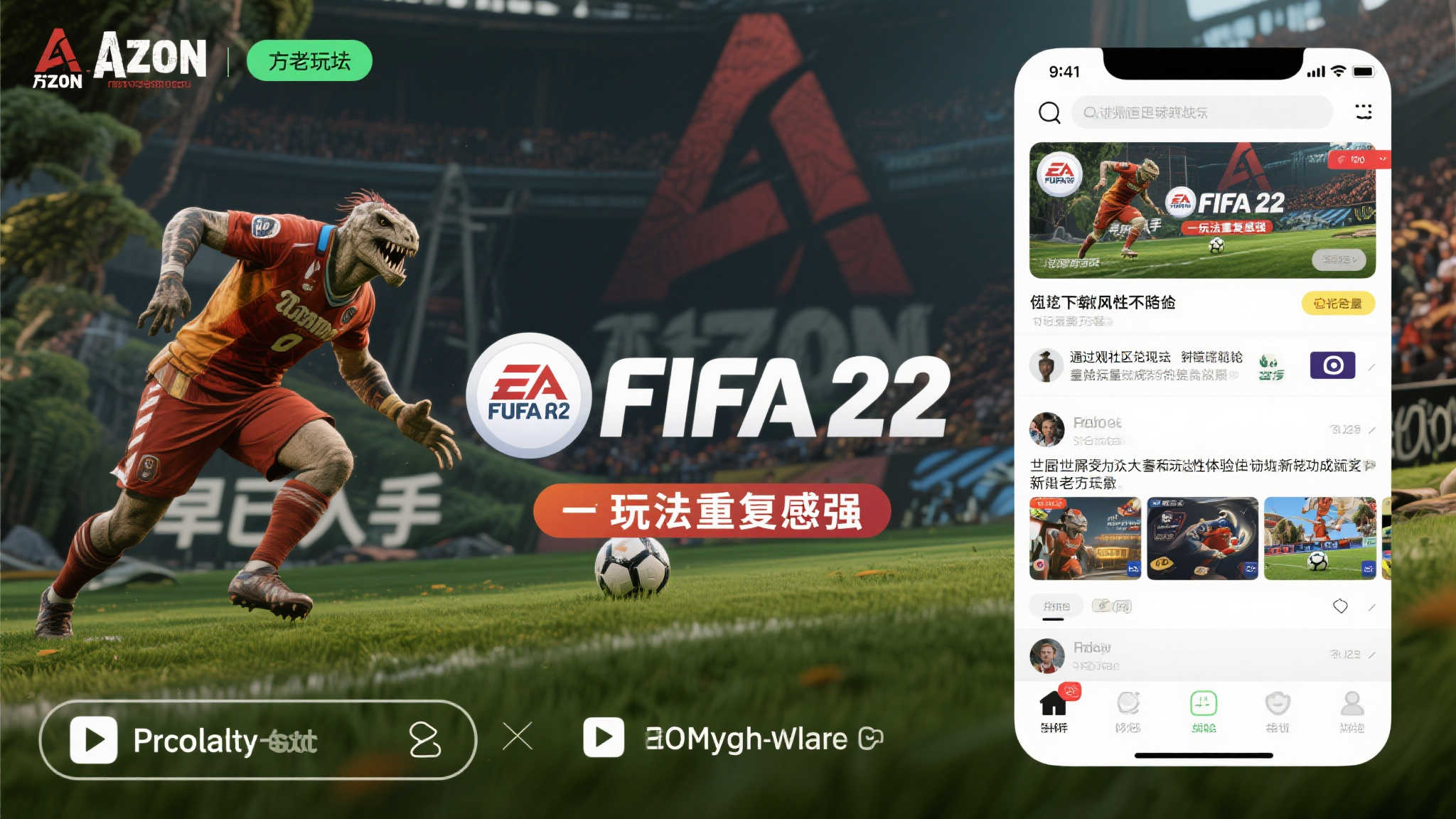 PS会免5月黑马崛起！《方舟》竟然被它超越